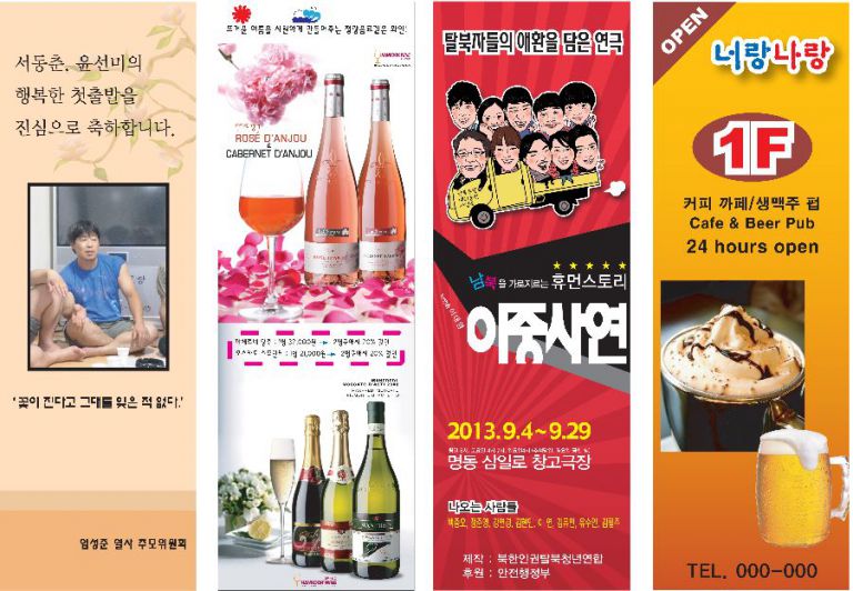 배너 출력물 셈풀 3