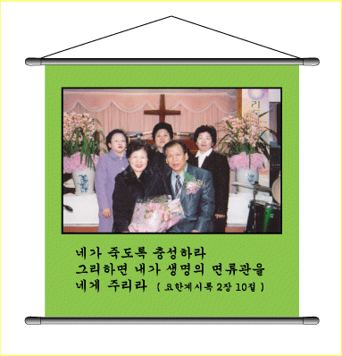 족자(그래픽천)