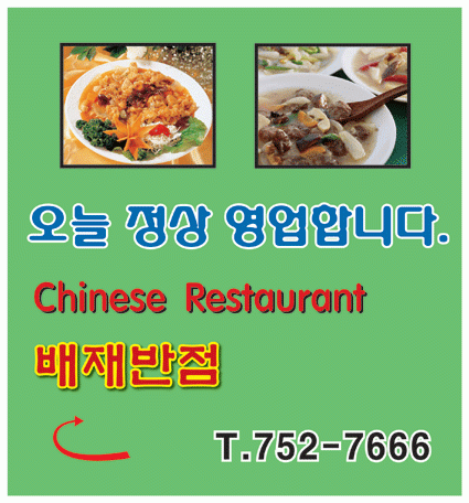 PET 코팅 출력단가